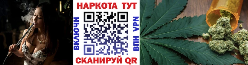 Виды наркотиков купить Осинники Конопля  APVP  ГАШ  Меф 