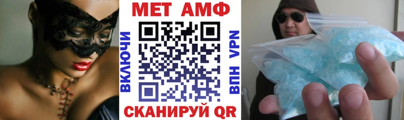 Amphetamine Premium Осинники