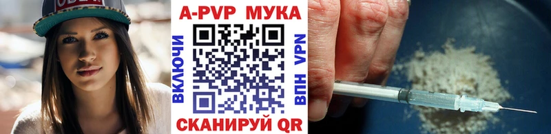 мега зеркало  где найти наркотики  Осинники  APVP СК 