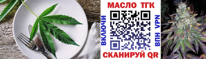 дарнет шоп  MEGA рабочий сайт  Печенье с ТГК конопля  Осинники 