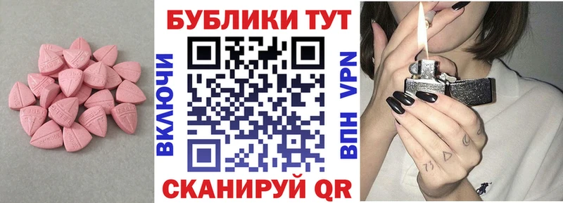 купить  сайты  Осинники  даркнет состав  Ecstasy ешки 