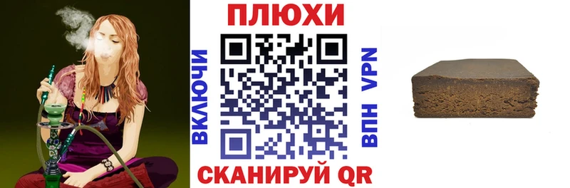 ГАШ Cannabis  где продают   Осинники 