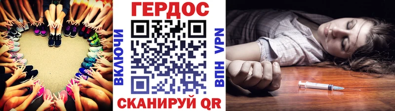 Героин Heroin  Осинники 