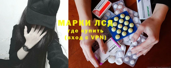 ГАЛЛЮЦИНОГЕННЫЕ ГРИБЫ Алзамай