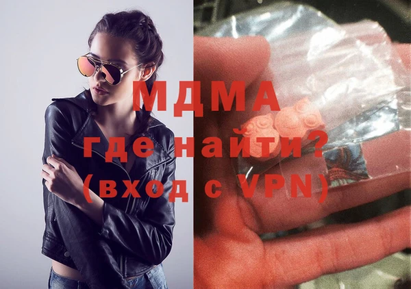 МДМА Алексеевка