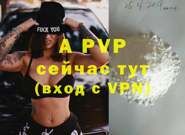 a pvp Алексин