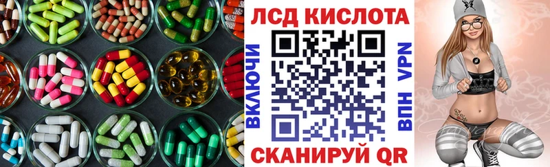 LSD-25 экстази ecstasy  Осинники 