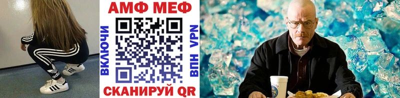 Метамфетамин пудра  магазин продажи   Осинники 