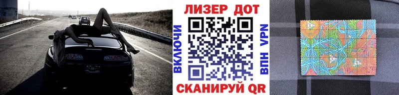 это официальный сайт  mega сайт  Осинники  магазин продажи наркотиков  Марки NBOMe 1,8мг 