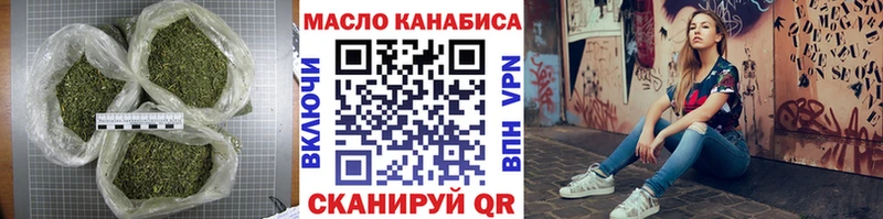 даркнет сайт  Осинники  Дистиллят ТГК THC oil 